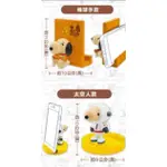 7-11 限量 史努比 SNOOPY & FRIENDS 限量木頭立體手機座 大空人款、棒球套款 兩款合售