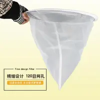 在飛比找樂天市場購物網優惠-廚房用品~過濾網蜜蜂工具養蜂全套尼龍布蜂蜜瓶搖蜜機蜂蜜超細濾