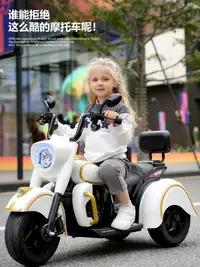 在飛比找樂天市場購物網優惠-兒童電動摩托車可坐雙人寶寶三輪車男女小孩玩具車可充電大號童車