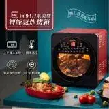 在飛比找遠傳friDay購物精選優惠-【ikiiki 伊崎】14L智能氣炸烤箱(IK-OT3203