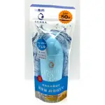 瓦厝家-［專科］完美防曬水凝膠SPF50+PA++++（臉、身體兩用升級版）80ML超保濕高效抗UV