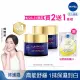 【NIVEA 妮維雅】新品上市★LUMINOUS630淡斑煥白修護霜50mlX2(L630/敏感肌適用/保濕透亮/專利美白成分)