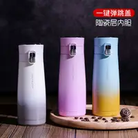 在飛比找蝦皮購物優惠-保溫杯 700ml 陶瓷保溫杯 樂扣樂扣保溫杯女陶瓷內膽涂層