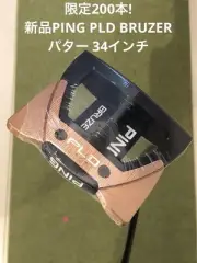 Limited Edition 200 Pieces Ping Pld Bruzer Putter Pin Bruser