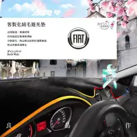 在飛比找Yahoo!奇摩拍賣優惠-支架王 台灣製 儀表板 避光墊【客製化 車邊 橘 藍 紅 黃