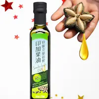 在飛比找蝦皮購物優惠-果莊農地 特級冷壓印加果油250ml 原裝進口