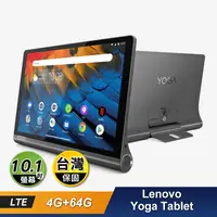 在飛比找生活市集優惠-【Lenovo】Yoga Tablet 4G+64G 10吋