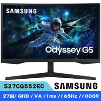 在飛比找ETMall東森購物網優惠-SAMSUNG三星 S27CG552EC 27吋 1000R