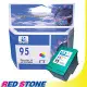 RED STONE for HP C8766WA環保墨水匣(彩色) NO.95