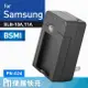 Kamera 電池充電器 for Samsung SLB-11A SLB-10A (PN-024)