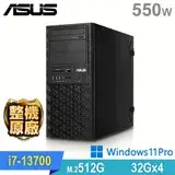 在飛比找遠傳friDay購物優惠-(商用)ASUS 繪圖先鋒 工作站(i7-13700/128