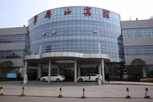 江蘇翠屏山賓館Jiangsu Cuipingshan Hotel