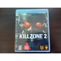 在飛比找蝦皮購物優惠-PS3 殺戮地帶 2 Killzone 2 純日版