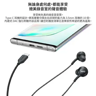 Samsung 三星 Type-C耳機 AKG 有線耳機 入耳式耳機 線控抗噪耳機 原廠公司貨 EO-IC100