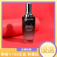 在飛比找Yahoo!奇摩拍賣優惠-法國 Lancome 蘭蔻小黑瓶 100ml 面部精華肌底液