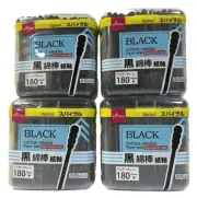 Daiso Spiral cotton swabs Q-tip ear pick cleaning stick black Set of 4 180pcs