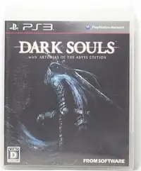 在飛比找Yahoo!奇摩拍賣優惠-PS3 日版 黑暗靈魂 死戰 DARK SOULS with