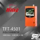 [昌運科技] 環名HME TFT-4501(TFT-3501新款替代) LCD 液晶顯示器