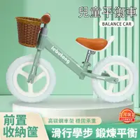 在飛比找蝦皮商城精選優惠-【台灣現貨】平衡車兒童 滑步車 幼兒滑步車 兒童學步車 學步