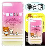 在飛比找樂天市場購物網優惠-Rilakkuma 拉拉熊 ASUS ZenFone 4 P