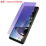 防指紋霧面玻璃貼 手機保護貼 適用 OPPO RENO 12F 11F 8Z 7Z 8 8PRO A3PRO 7螢幕貼