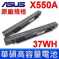 在飛比找蝦皮購物優惠-ASUS 華碩 A41-X550A 電池 X550EA X5