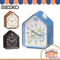 在飛比找Yahoo!奇摩拍賣優惠-Linの小鋪日本 SEIKO 精工 靜音式秒針 模擬自然鳥鳴