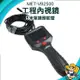 【精準儀錶】工業內視鏡 水管內視鏡 工業攝影機 手持內窺鏡 汽車維修工具 送配件 內視鏡攝影機 MET-VB2500