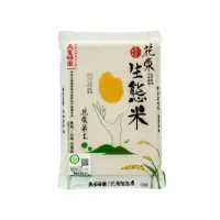 在飛比找momo購物網優惠-【天生好米】產銷履歷花東生態米1.5KG(6入組)