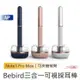 Bebird Note3 pro max可視採耳棒【台灣現貨】採耳棒 採耳神器 掏耳朵 挖耳棒 掏耳棒 可夾式 掏耳工具