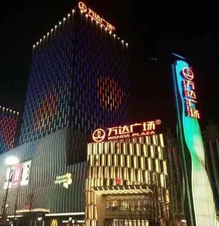 煙台萬達格瑞特精品酒店公寓Yantai Great Boutique Hotel Apaptment