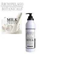 在飛比找森森購物網優惠-ARCHIPELAGO愛琴海 ㄋㄟㄋㄟ燕麥牛奶身體乳液