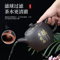 在飛比找樂天市場購物網優惠-紫砂壺 茶壺 泡茶壺 超大號容量紫砂壺1000ML井欄壺彩繪