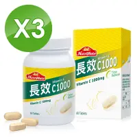 在飛比找Yahoo奇摩購物中心優惠-Nutrimate 你滋美得 長效維他命C1000+玫瑰果實