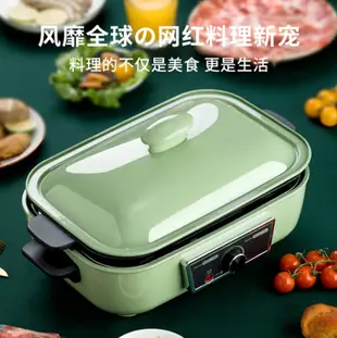 【爆款新品】電火鍋220v 多功能家用料理鍋涮烤肉網紅不粘鍋電烤爐炒煎煮炸電火鍋 雙十二購物節