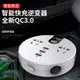 汽車多功能車載逆變器12v24v轉110v220v轉換逆變器200w快充功能 交換禮物全館免運