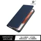 強尼拍賣~DUX DUCIS SAMSUNG S23 SKIN Pro 皮套