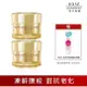 KOSECOSMEPORT 【KOSE極上活妍】凍齡撫紋抗皺凝霜100g(二入)(保濕/頸霜/乾燥細紋)