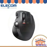 在飛比找Yahoo!奇摩拍賣優惠-阿澤科技日本 ELECOM M-XT4DR M-XT3DR 