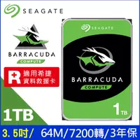 在飛比找蝦皮商城優惠-Seagate希捷【BarraCuda】1TB 3.5吋桌上