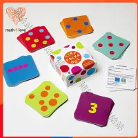 在飛比找蝦皮購物優惠-美國MathForLove數學思維遊戲盒子TINY POLK