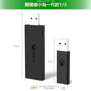 【速發】Xbox oneseries 手把 無線轉接器 一二代接收器 適配器 PC接收器轉接器 Xbox手把接收器阿【愛