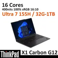 在飛比找森森購物網優惠-Lenovo 聯想 ThinkPad X1c 14吋 Ult