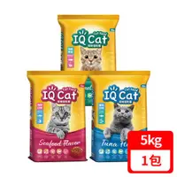 在飛比找ETMall東森購物網優惠-IQ Cat 聰明貓乾糧-多種口味選擇 5kg