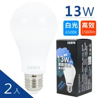 在飛比找PChome24h購物優惠-SAMPO聲寶 13W白光LED節能燈泡 (2入)