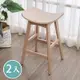 Boden-奧奇曲木造型實木餐椅/凳子/單椅(二入組合)-42x39x46cm