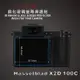 (BEAGLE)鋼化玻璃螢幕保護貼Hasselblad X2D 100C專用-可觸控-抗指紋油汙 (9折)