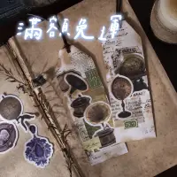 在飛比找蝦皮購物優惠-現貨 美好的一天 往事回憶錄 0033 時鐘 杯具 木箱 香