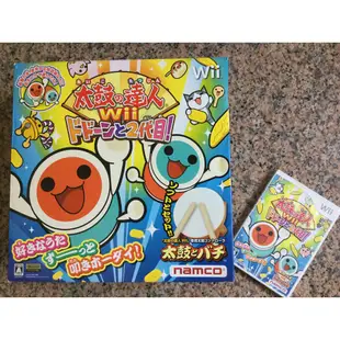 二手良品 任天堂 Wii/Wii U 太鼓達人原廠專用鼓 (整組/單鼓主體/有無鼓棒/其他配件都有)