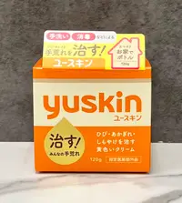 在飛比找Yahoo!奇摩拍賣優惠-美國愛買 日本Yuskin 悠斯晶 A 乳霜 120g 悠斯